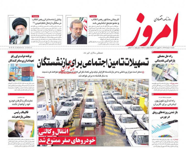 تورم بصورت دستوری کاهش نمی‌یابد/ انتقال وکالتی خودروهای صفر ممنوع شد/ مناقشه رشد نقدینگی