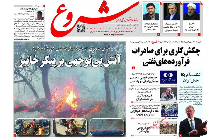 تورم بصورت دستوری کاهش نمی‌یابد/ انتقال وکالتی خودروهای صفر ممنوع شد/ مناقشه رشد نقدینگی