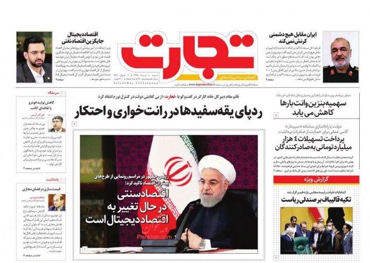 تورم بصورت دستوری کاهش نمی‌یابد/ انتقال وکالتی خودروهای صفر ممنوع شد/ مناقشه رشد نقدینگی