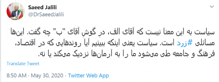 نیاز به مجلس داریم که موانع را بردارد