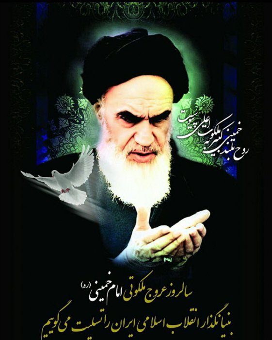 والپیپر و عکسنوشتههای جدید به مناسبت ارتحال امام خمینی(ره) والپیپر و عکسنوشتههای جدید به مناسبت ارتحال امام خمینی(ره)