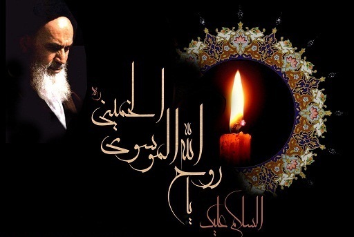 والپیپر و عکسنوشتههای جدید به مناسبت ارتحال امام خمینی(ره) والپیپر و عکسنوشتههای جدید به مناسبت ارتحال امام خمینی(ره)