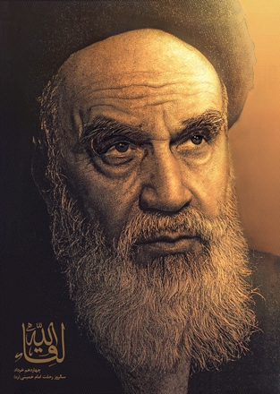 والپیپر و عکسنوشتههای جدید به مناسبت ارتحال امام خمینی(ره) والپیپر و عکسنوشتههای جدید به مناسبت ارتحال امام خمینی(ره)