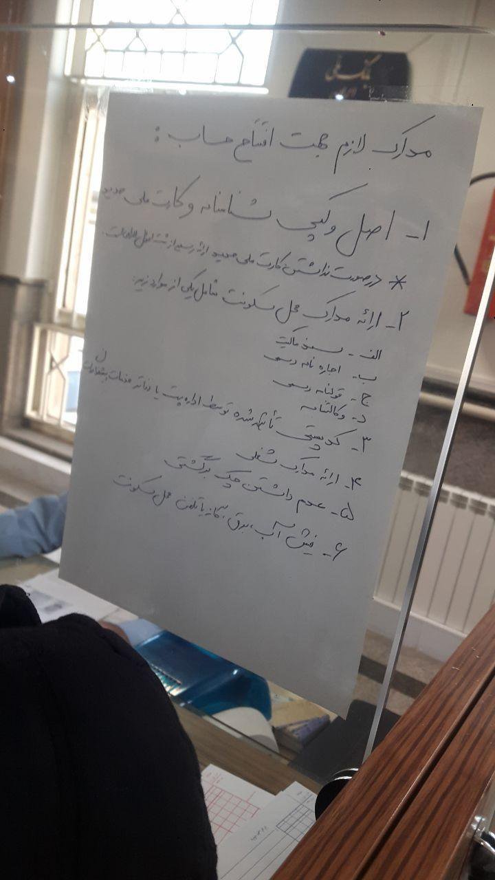 دور زدن قوانین توسط بانک ها/ بانک مرکزی رسیدگی کند!