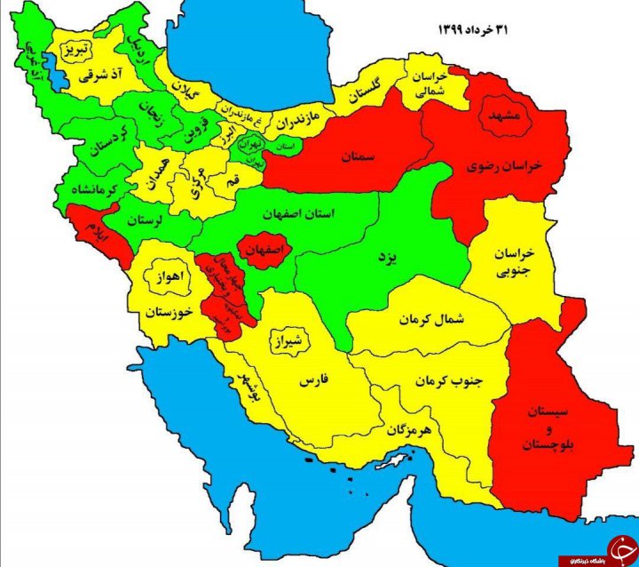 ۶ استان و دو کلانشهر در وضعیت قرمز مصرفی برق / کولر‌ها را روی ۲۴ درجه تنظیم کنیم