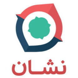 دانلود Neshan 8.5.1 – مسیریاب سخنگوی ایرانی