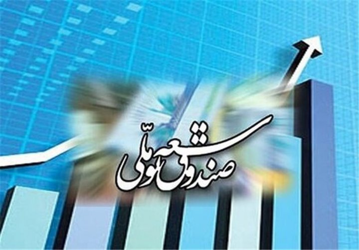 صندوق توسعه ملی، راحت‌ترین تدبیر با بیشترین امید/ صندوق توسعه ملی یا جورکش دولت بی تدبیر؟ / دست دولت غافلگیر در جیب توسعه ملت/ تکرار تاریخ در صندوق خالی