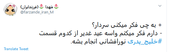 #خلیج_پدری|طراحی نقشه جدید سپاه برای تابستان داغ آمریکا