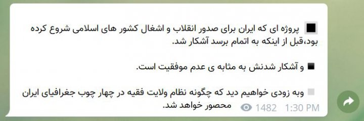 جولان تفرقه در فضای مجازی در سایه نبود نظارت