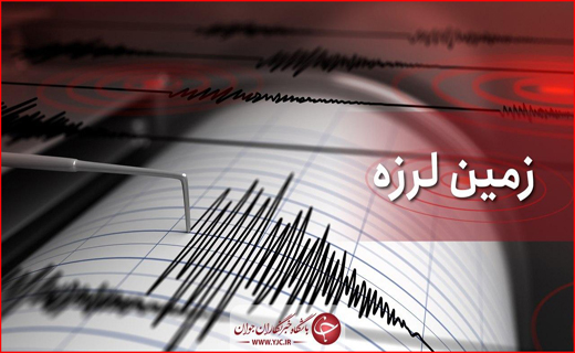 دستگیری عامل شلیک به ۱۳ مهمان در عروسی/ پیدا شدن اجساد گردشگران گمشده/ تکلیف محکومان پرداخت مهریه در این آشفته بازار سکه چیست؟