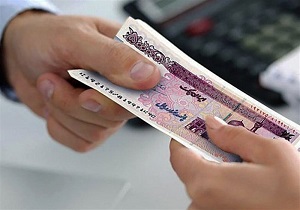 دریافت تسهیلات