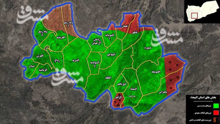 جزئیات عملیات گسترده علیه داعش و القاعده در مرکز یمن + نقشه میدانی