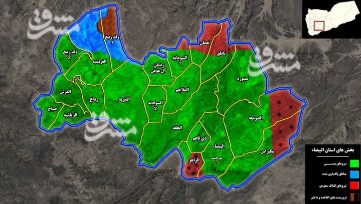 پیچیده شدن طومار داعش و القاعده در مرکز یمن/ پاکسازی ۷۰۰ کیلومتر مربع از مساحت اشغالی در کمتر از یک هفته + نقشه میدانی و عکس