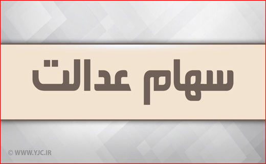 موج سوم کرونا؛سوغاتی سفرهای اخیر به مازندران!/ بحران جدی گرد و غبار در جنوب غرب کشور/ ماجرای کشف گور‌های قدیمی در بیجار چه بود؟