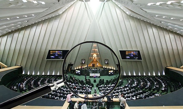 پایان تلخ تحقیق و تفحص‌های سریالی مجلس دهم/ آیا مجلس یازدهم راه وقت کشی و هزینه‌های بی حاصل را خواهد بست؟