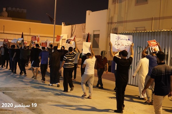 تظاهرات مردم بحرین در محکومیت توافق با رژیم صهیونیستی 02