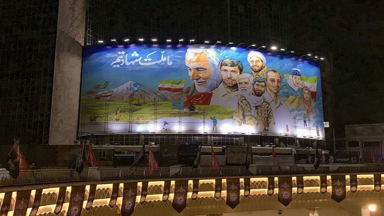 رونمایی از دیوارنگاره میدان ولیعصر در هفته دفاع مقدس