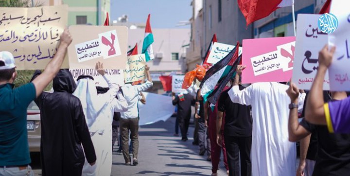 آغاز تظاهرات بحرینی‌ها در محکومیت عادی‌سازی روابط با تل‌آویو