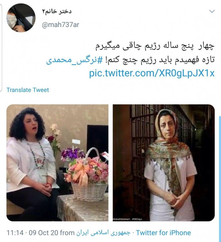 اضافه وزن نرگس محمدی پس از آزادی از زندان