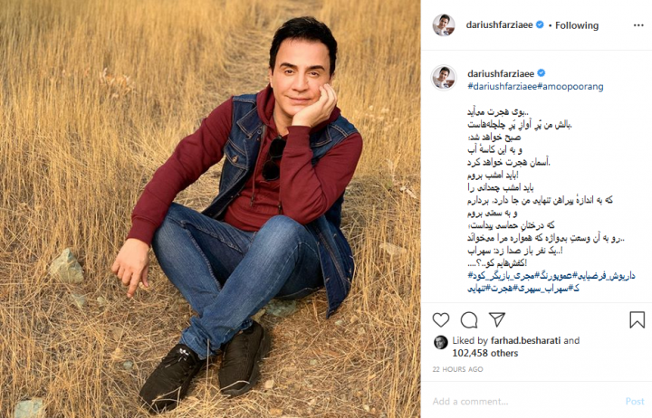 عمو پورنگ