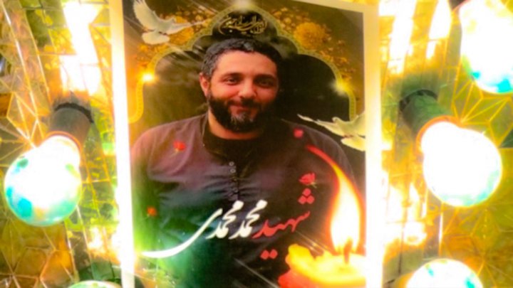 محمد محمدی