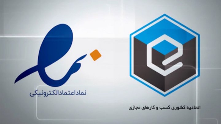 خرید اینترنتی
