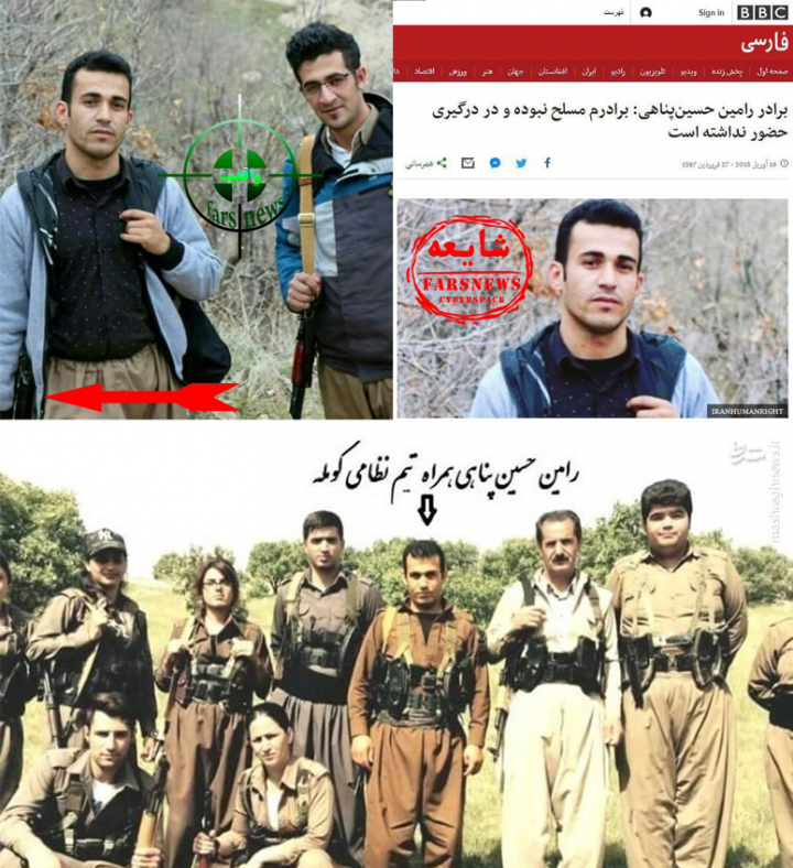تروریست‌هایی که BBC فارسی آن‌ها را «شهروند» می‌نامند