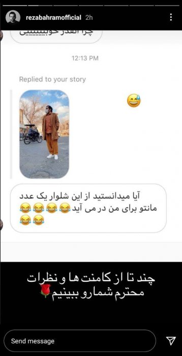 رضا بهرام