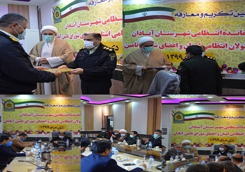 سرخط مهم‌ترین خبر‌های روز سه شنبه شانزدهم دی ماه ۹۹ آبادان