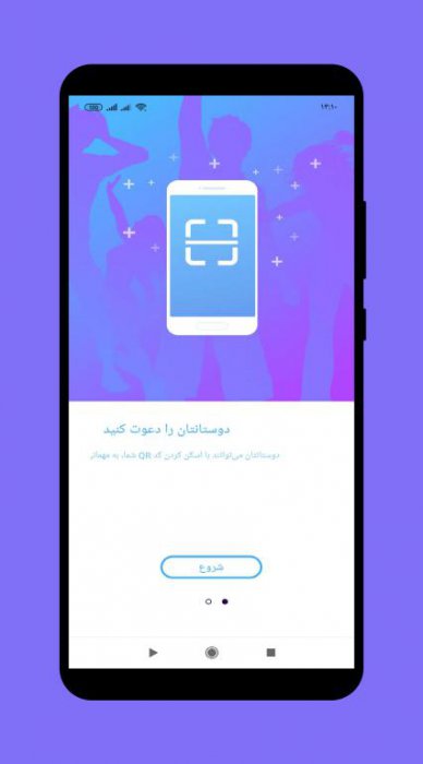 دانلود Huawei Music