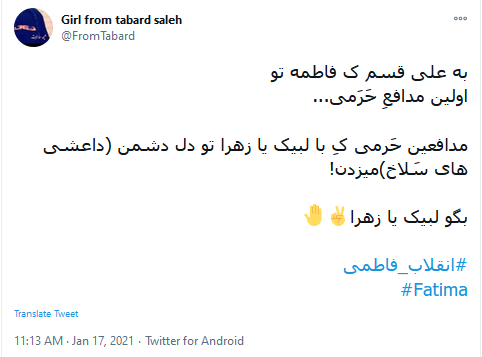 انقلاب اسلامی