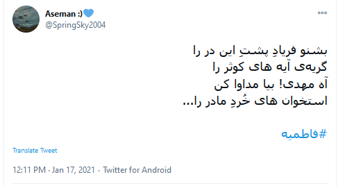 انقلاب اسلامی