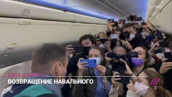 بازداشت متحدان ناوالنی در فرودگاه مسکو