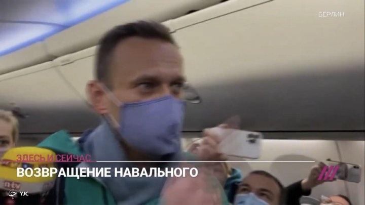 بازداشت متحدان ناوالنی در فرودگاه مسکو