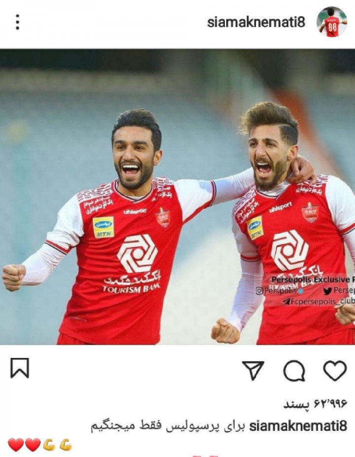 خوشحالی بازیکنان پرسپولیس