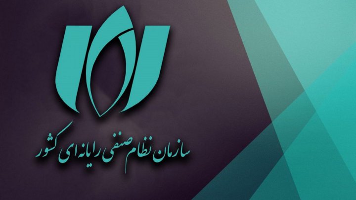 امنیت فضای مجازی به وظایف واحدهای فناوری اطلاعات دستگاه‌های اجرایی افزوده شد