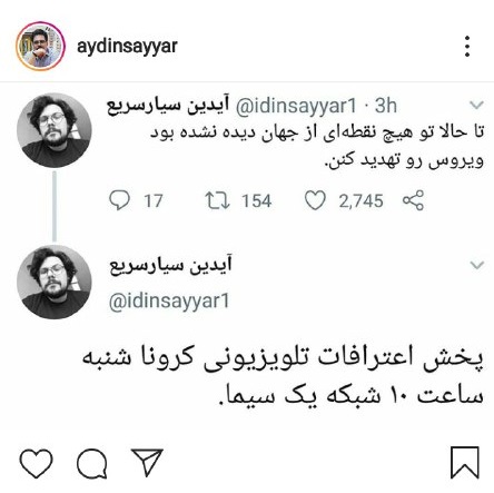 گفتاردرمانی رئیس‌جمهور راه‌حلی ساده اما‌بی‌اثر////