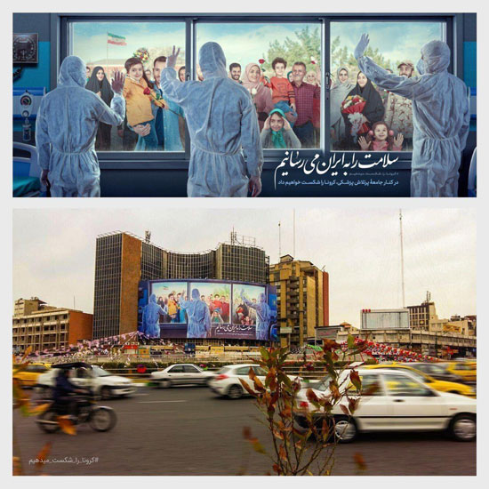 (عکس) دیوارنگاره جدید و کرونایی میدان ولیعصر تهران
