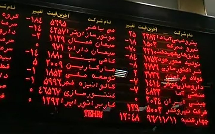 ۹۸، طلایی‌ترین سال بورس در تاریخ ۵۰ ساله تالار حافظ