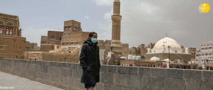 (تصاویر) کرونا و آتش بس در یمن