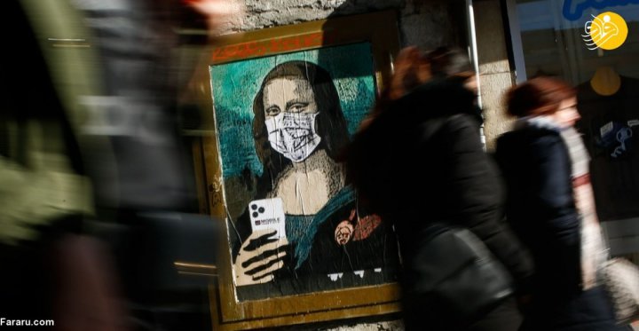 (تصاویر) جنگ با کرونا روی دیوارهای جهان
