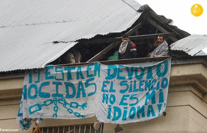 (تصاویر) شورش زندانیان آرژانتینی