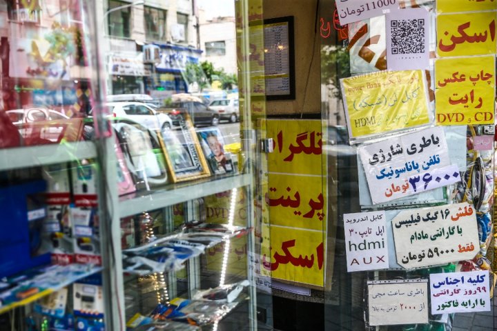 (تصاویر) دردسرهای ریال و تومان