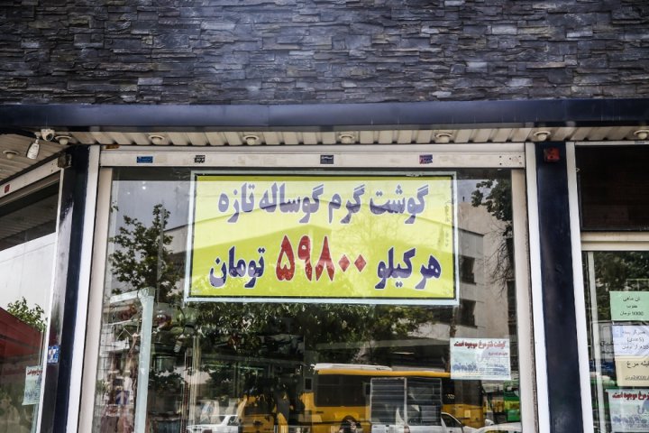 (تصاویر) دردسرهای ریال و تومان