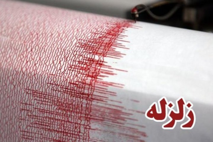 دو کلانشهر ایران در شرایط حاد رخداد زلزله