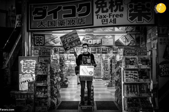 تصاویر سیاه و سفید از ژاپن در اضطرار