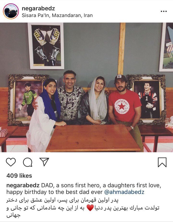 (عکس)دختر عابدزاده این‌گونه تولد پدرش را تبریک گفت
