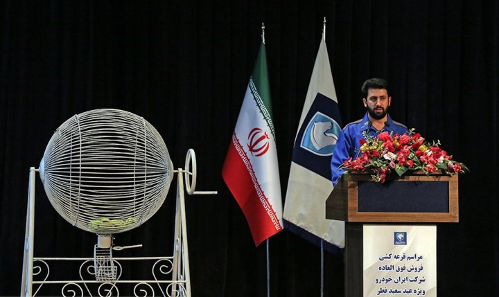 (تصاویر) قرعه‌کشی فروش فوق‌العاده محصولات ایران خودرو
