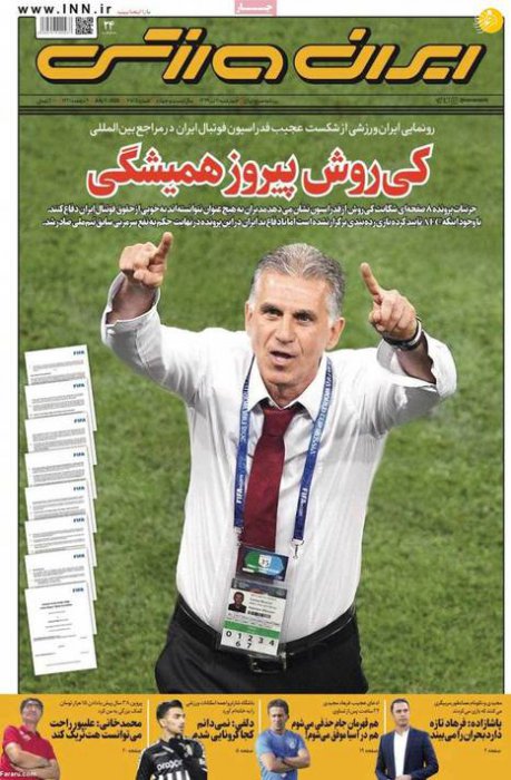 (تصاویر) روزنامه‌های ورزشی امروز چهارشنبه ۱۱ تیر