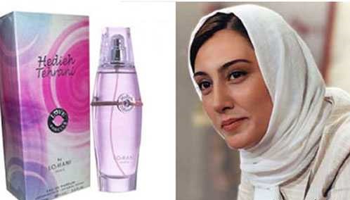 عطر نوید محمدزاده